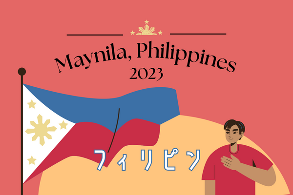 【フィリピン】出国、パヤタス地区、SPNP、子どもの家（1・2日目）|名古屋外国語大学 | 世界共生学部 | 地域創生科目